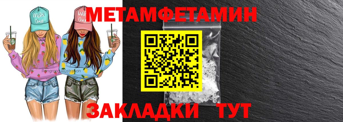 Вологда  Amphetamine 97%  АМФЕТАМИН  Вход с VPN 