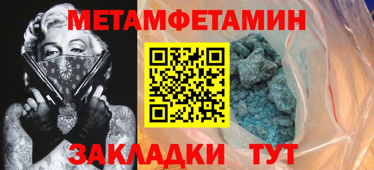 АМФ Розовый Вологда