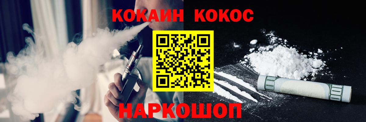 Кокаин Боливия Вологда