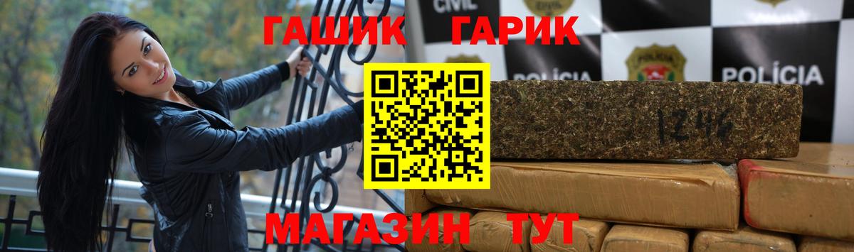 Гашиш  ГАШ Изолятор  Вход с VPN  Вологда 