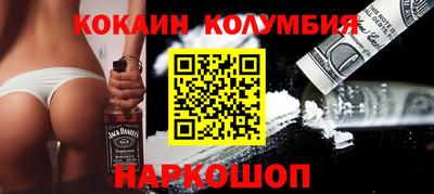 спайс Татарск