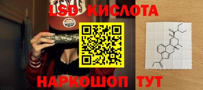 спайс Татарск