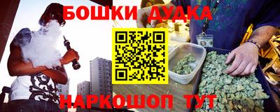 спайс Татарск