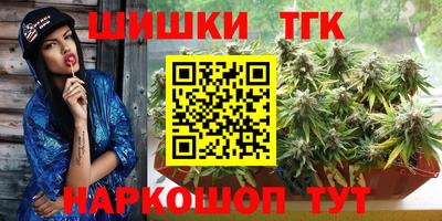 спайс Татарск