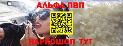 спайс Татарск