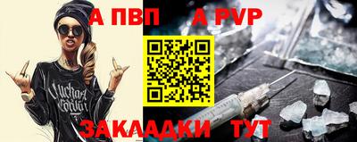сатива Тверь