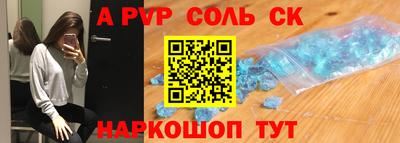 сатива Тверь