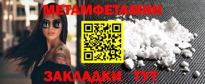сатива Тверь
