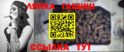спайс Татарск