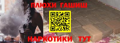 спайс Татарск