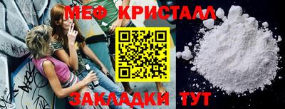 спайс Татарск
