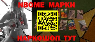 спайс Татарск