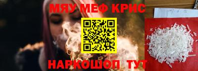 спайс Татарск