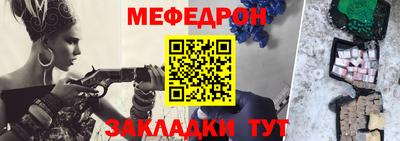 спайс Татарск
