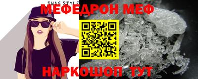 спайс Татарск