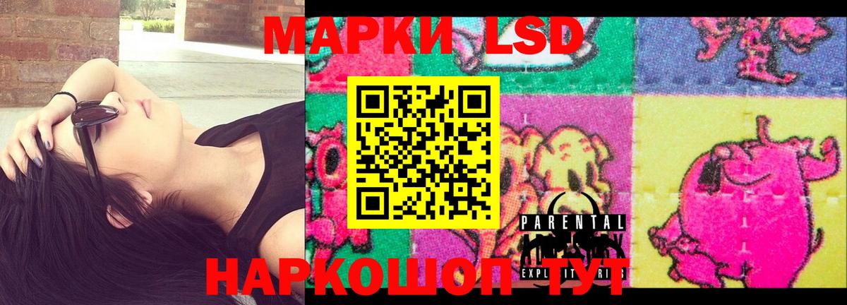 LSD-25 экстази кислота  Лсд 25 экстази  Вологда  LSD-25 экстази ecstasy  Вход с VPN 