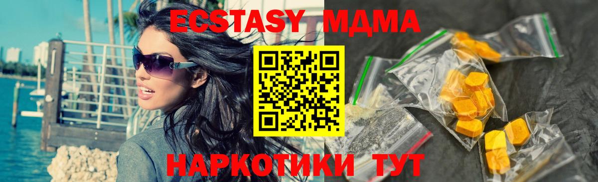 MDMA VHQ Вологда