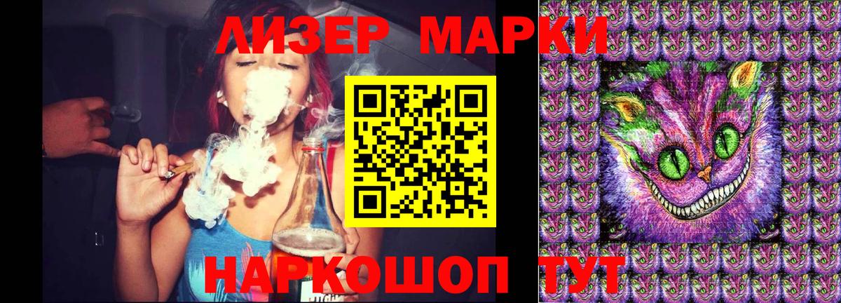 Марки N-bome 1,5мг Вологда