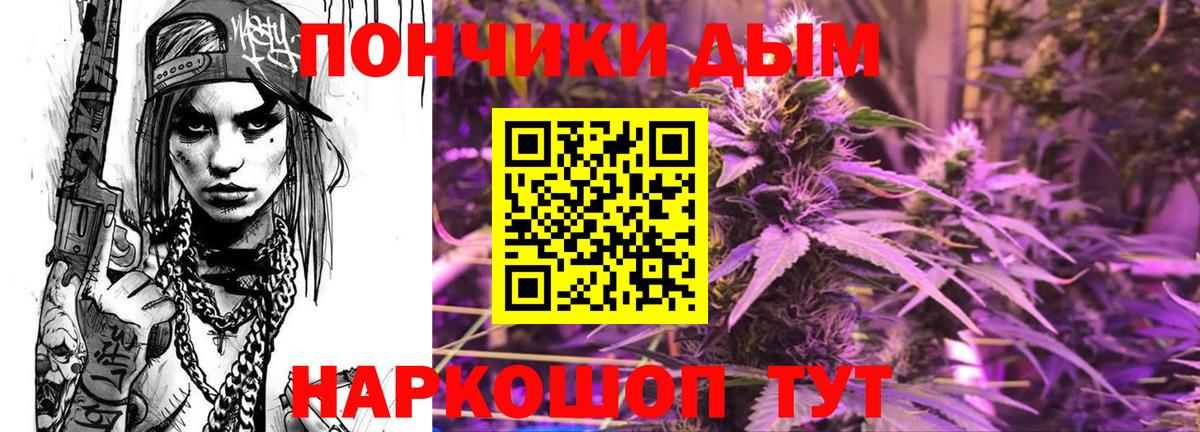 Вологда  Бошки марихуана Bruce Banner  МАРИХУАНА White Widow  Вход с VPN 