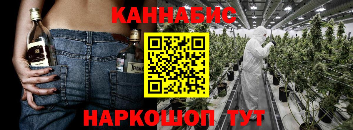 Бошки Шишки White Widow Вологда